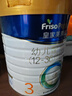美素佳儿（Friso）皇家幼儿配方奶粉 3段（1-3岁幼儿适用）800g 乳铁蛋白 (新国标) 实拍图