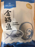 1号会员店（One's Member）甄选海南二去金鲳鱼 700g/2条装 去鳃去内脏 生鲜 鱼类 海鲜水产  实拍图