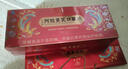 九芝堂阿胶黄芪口服液90支/盒改善贫血阿胶浆女人补气血年货礼盒营养品 实拍图