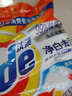 汰渍净白去渍洗衣粉柠檬清新10斤装 强效去渍 大袋批发非皂粉家庭装 实拍图