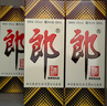 郎酒【裕见经典】郎牌郎酒 53度 500ml*2+干红 750ml*1 礼盒装 年货 实拍图