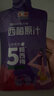 汇源100%西梅汁果蔬汁果汁饮料30ml*10袋*1盒礼盒节日送礼宴请年货节 实拍图