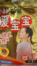 暖宝宝小林制药暖宝宝贴32片自发热暖贴冬季防寒保暖神器 新日期放心囤 实拍图