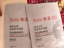 雅漾（Avene）【樊振东同款】专研保湿修护面膜5片 舒缓泛红补水B5敏肌男士女士 实拍图