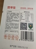 悠享佳 腰果仁越南大果原味腰果无添加坚果炒货孕妇儿童营养健康零食 原味焙烤 500g*2盒 实拍图