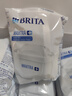 碧然德（BRITA） 家用滤水壶 净水壶滤芯 Maxtra 多效滤芯 6枚装 实拍图