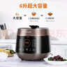 九阳（Joyoung）智能家用电压力锅压力煲铜匠大火一锅双胆大屏4-6人开盖营养煮预约定时6L电高压锅Y-60C91 实拍图