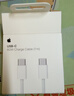 Apple/苹果 60W USB-C数据线-1米 type-c苹果充电线手机数据线 苹果17充电线iphone17充电线 实拍图