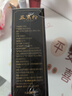 六和乾坤南京同仁堂 五黑粉黑芝麻糊黑豆黑米黑枸杞桑葚无糖养发生发代餐 实拍图