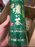 伊藤园（ITOEN）原绿/浓绿/乌龙三拼茶饮料500ml*6瓶 实拍图