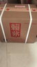 赖茅 传承蓝 酱香型白酒 53度 500ml*6 整箱装 实拍图