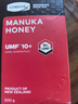 康维他（Comvita）麦卢卡蜂蜜UMF10+500g 新西兰进口天然滋补品 送长辈过年年货礼物 实拍图