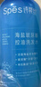Spes诗裴丝控油蓬松显脸小发丝补水柔顺男女士玻尿酸洗发水500ml*2 实拍图