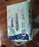 包大人（Dr.P）干爽舒适成人纸尿裤基础型L20片(腰围:80-130cm)老年人产妇尿不湿 实拍图