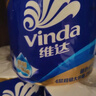 维达（Vinda）有芯卷纸 蓝色经典4层200克*27卷 高克重卫生纸 厕纸纸巾整箱 实拍图