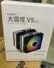 九州风神（DEEPCOOL）CPU散热器大霜塔V5附带硅脂风冷6热管散热器电脑配件包含散热风扇AG620 实拍图