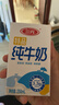 三元纯牛奶250ml*24盒北京限定（原特品） 年货礼盒 新老包装随机发货 实拍图