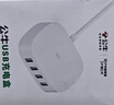 公牛GN-U2000 4口USB苹果手机充电器多口USB电源适配器 适用苹果安卓手机平板小充电头 实拍图