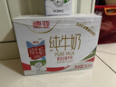 德亚（Weidendorf）【德国/澳大利亚】进口全脂高钙纯牛奶1L*6学生营养早餐随机发货 实拍图