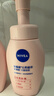 妮维雅（NIVEA）氨基酸洗面奶泡沫云柔植萃光采焕亮洁面泡180ml双支装新年礼物 实拍图