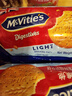 麦维他（McVitie's）原味全麦轻怡消化饼干500g 进口休闲零食 健康早餐代餐饱腹下午茶 实拍图