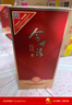 今世缘 典藏D10 幽雅醇厚型 白酒42度 500ml*1瓶 单瓶装 实拍图