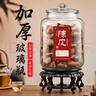 盛夏时光陈皮储存罐专用玻璃罐装密封瓶食品级大容量茶叶罐陈皮储藏储物罐 陈皮密封罐(约装1斤) 5L 透明 实拍图