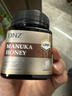 DNZ新西兰进口麦卢卡蜂蜜UMF10+250g 送长辈新年春节礼物礼品特价 实拍图