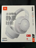 JBLT770NC头戴式主动降噪蓝牙耳机 手机电脑笔记本耳机游戏无线有线耳机  白色 新年 情人节礼物 实拍图