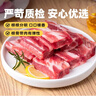 龙大肉食 黑猪软骨肋排净重2斤 猪脆骨软排 糖醋排骨红烧食材 黑猪肉生鲜 实拍图