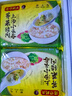 湾仔码头上汤小云吞荠菜猪肉600g75只馄饨早餐夜宵速食冷冻混沌年货送礼 实拍图