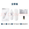 欧姆龙（OMRON）耳温枪 红外电子体温计儿童老人医用入耳式温度计1s速测KE130年货 实拍图