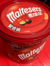麦提莎（Maltesers）麦芽脆心牛奶巧克力 桶装520g 桶装 休闲零食 糖果 生日礼物 送礼 实拍图