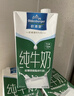 欧德堡（Oldenburger）3.4g蛋白脱脂纯牛奶1L*12盒 家庭/学生/老人用奶 早餐奶 性价款 实拍图