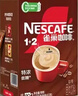 雀巢（Nestle）【樊振东同款】1+2特浓低糖*速溶咖啡三合一冲调饮品90条1170g 实拍图