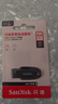 闪迪（SanDisk）64GB USB3.2 U盘 CZ550黑色 读速100MB/s 安全加密 数据恢复 学习办公电脑车载 高速大容量优盘 实拍图