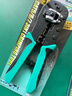 宝工（Pro'sKit）CP-376TA多功能剥压剪三合一网络压接钳CAT.7  5类/6类/7类网线钳 实拍图