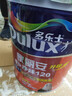 多乐士（Dulux）家丽安专业净味120二合一A8666N防霉抗碱内墙面漆18L【白漆】 实拍图