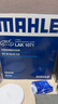 马勒空气滤芯滤清器LX3316(福克斯09-18年/翼虎/福睿斯/C30 2.0 实拍图