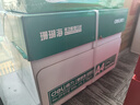 得力（deli）珊瑚海A4打印纸 75g500张*4包一箱 双面打印 加厚复印纸 整箱2000张ZF373【销冠系列】 实拍图
