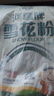 河套 雪花粉16斤 中高筋麦芯面粉包子馒头饺子通用小麦粉 中华老字号  实拍图