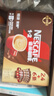雀巢（Nestle）【樊振东同款】1+2特浓低糖*速溶咖啡三合一冲调饮品30条390g 实拍图