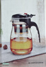 天喜（TIANXI）茶壶玻璃泡茶壶耐热茶具飘逸杯家用泡茶器茶水分离杯1000ml 实拍图