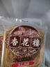 杏花楼老字号广式玫瑰豆沙月饼五仁蛋黄肉松莲蓉火腿100g上海特产糕点心 【古法传承】五仁月饼100g*3 实拍图