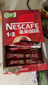 雀巢（Nestle）【樊振东同款】1+2原味低糖*速溶咖啡三合一冲调饮品90条1350g 实拍图