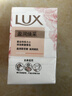 力士（LUX）靓肤香皂三块装 盈润焕采100gx3 实拍图