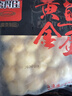 喜得佳鱼丸四拼2斤火锅烧烤麻辣烫关东煮空气炸锅食材 鱼豆腐鱼蛋墨鱼丸 实拍图