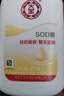 大宝SOD蜜300ml青花香型乳液面霜润肤补水保湿男女士身体乳新年礼物 实拍图
