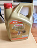 嘉实多（Castrol）极护智E版 全合成机油 润滑油 0W-20 C5 4L 汽车保养 实拍图