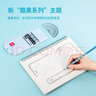 得力尺子四件套三角尺套装小学生文具多功能高颜值初中生测量直尺量角器三角板透明套尺学习用品绘图 【酷黑套尺15cm】1套装 实拍图